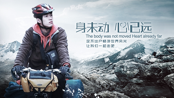 《冰雪之名》串联中国冬奥史，创新上下篇展现冰雪运动传承